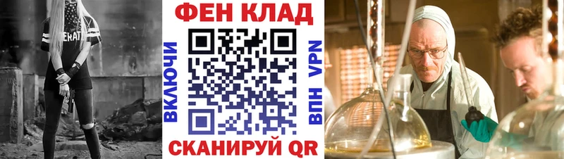 АМФ Розовый Шарыпово