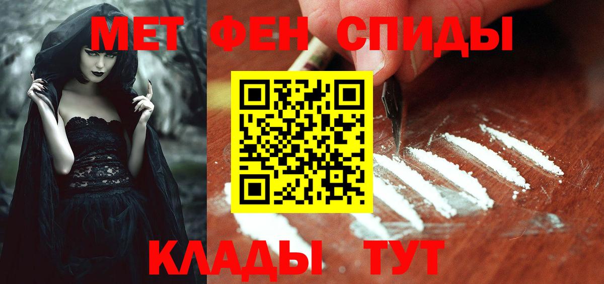 АМФ VHQ Шарыпово