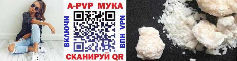 наркотики  Шарыпово  A-PVP Crystall 