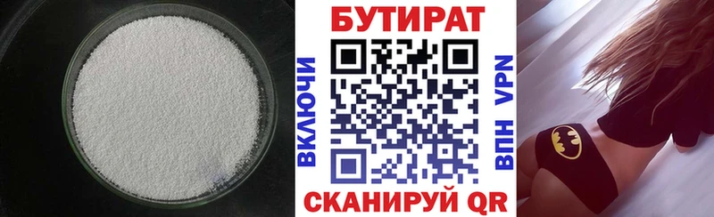 Бутират буратино  omg tor  Шарыпово 
