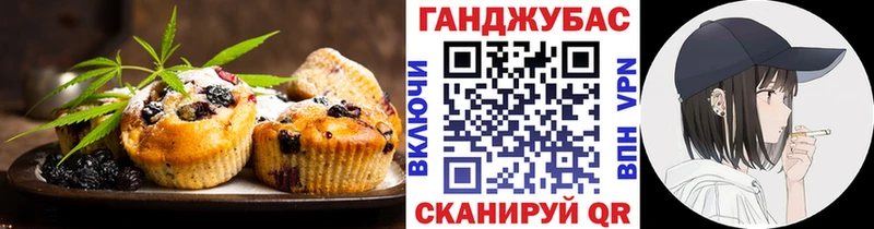 Еда ТГК марихуана  Шарыпово 