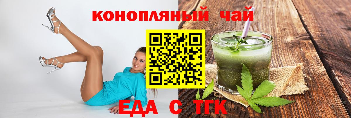 Шарыпово  Canna-Cookies марихуана  Вход с VPN 