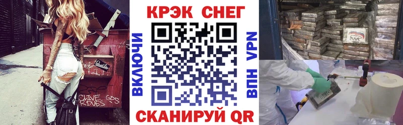 Cocaine 99%  наркота  Шарыпово 