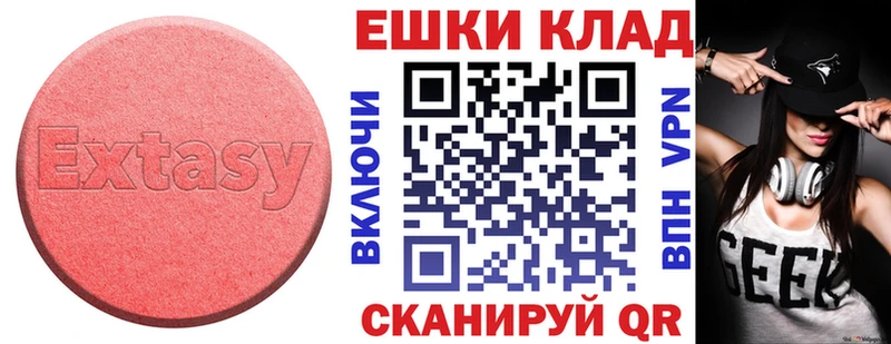 это какой сайт  Шарыпово  Ecstasy mix 