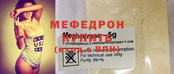 мяу мяу мука Пересвет