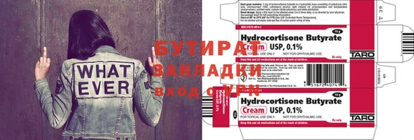 гашишное масло Абдулино