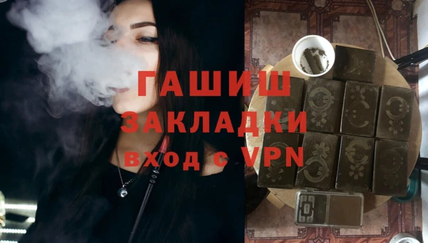 гашишное масло Абдулино