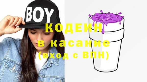 таблы Абаза