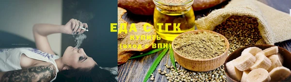 гашишное масло Абдулино