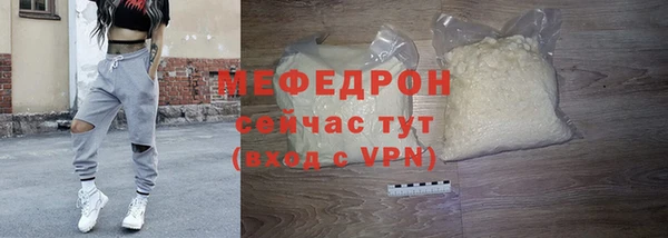 скорость mdpv Абинск