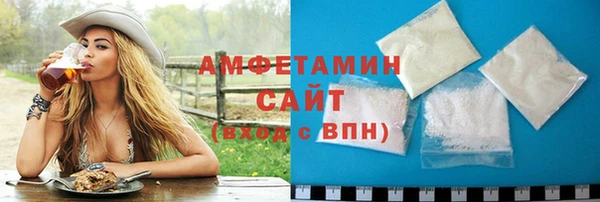 таблы Абаза