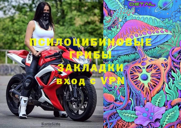скорость mdpv Абинск
