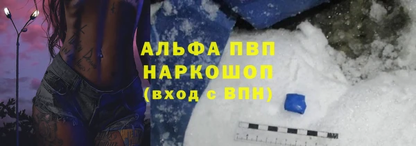 гашишное масло Абдулино