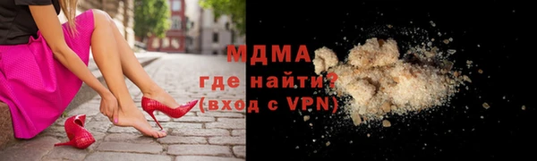 таблы Абаза