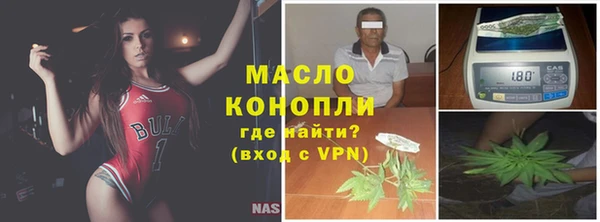 таблы Абаза
