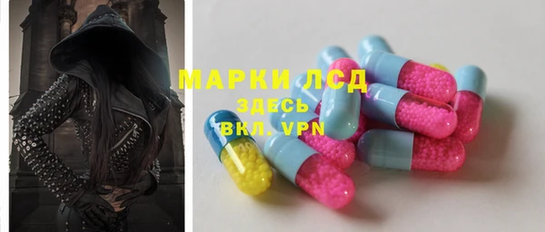 таблы Абаза