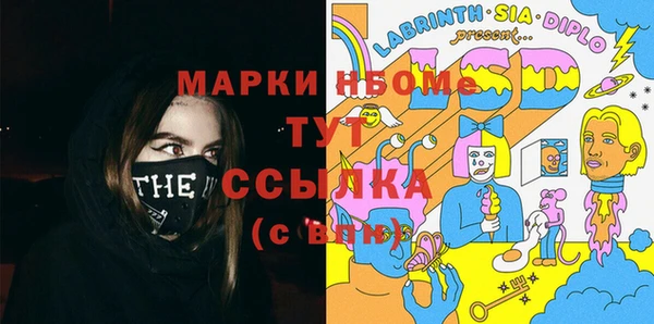 гашишное масло Абдулино