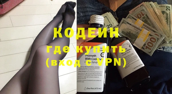 таблы Абаза