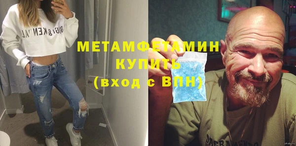 амфетамин Переславль-Залесский