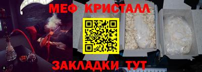 синтетический гашиш Жуковский