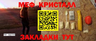 крисы Заволжье