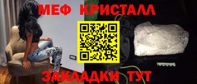 синтетический гашиш Жуковский