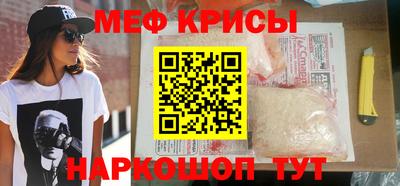 синтетический гашиш Жуковский