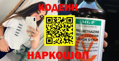 синтетический гашиш Жуковский