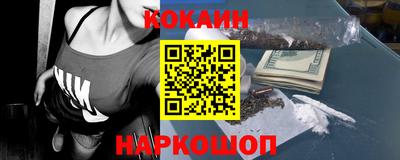 героин Заводоуковск