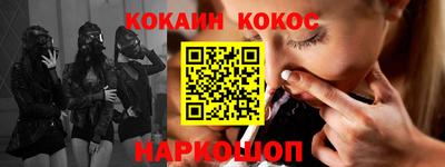 синтетический гашиш Жуковский