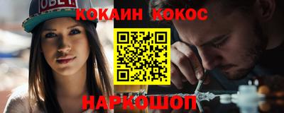 синтетический гашиш Жуковский