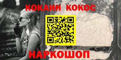 героин Заводоуковск