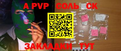 синтетический гашиш Жуковский