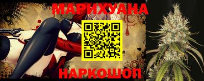 синтетический гашиш Жуковский