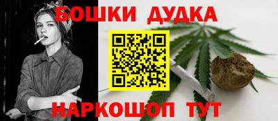 синтетический гашиш Жуковский