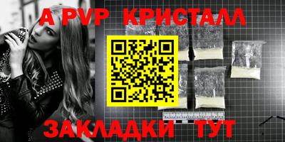 крисы Заволжье