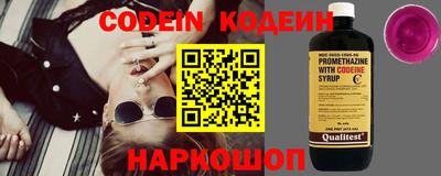синтетический гашиш Жуковский