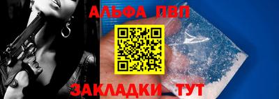 героин Заводоуковск