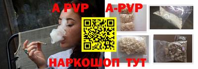 синтетический гашиш Жуковский