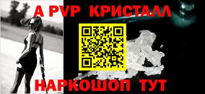 синтетический гашиш Жуковский