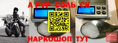 синтетический гашиш Жуковский