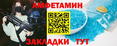 синтетический гашиш Жуковский