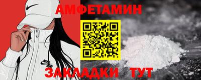 крисы Заволжье