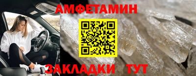 крисы Заволжье
