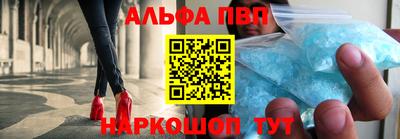 синтетический гашиш Жуковский