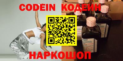 крисы Заволжье