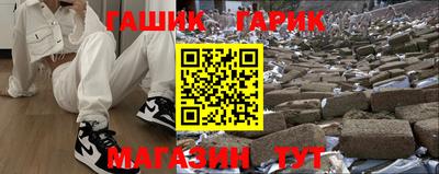 крисы Заволжье