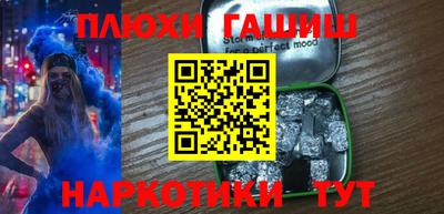 крисы Заволжье