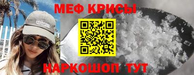 крисы Заволжье
