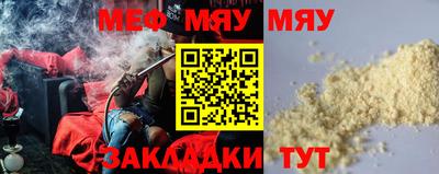 синтетический гашиш Жуковский